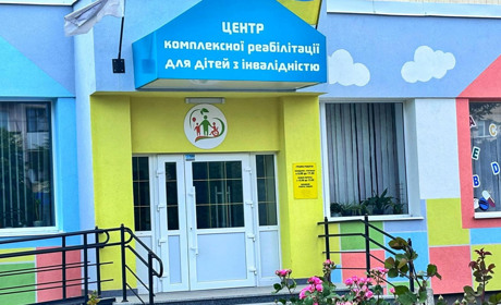 Центр реабілітації виграв грант на догляд за дітьми з інвалідністю