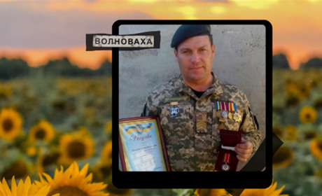"Ми усе долали разом": спогади про захисника Волновахи Сергія Нескребу