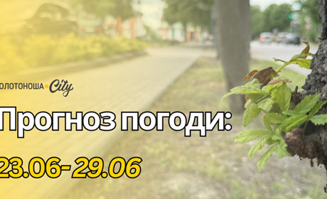 Замість спеки — зливи: яка погода чекає на Черкащину до кінця червня?