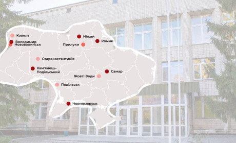 Жовті Води потрапили в проект Smart City: Які цифрові сервіси мають з'явитися у місті