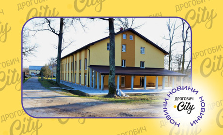 У селах Дрогобиччини облаштують реабілітаційний центр, створять мурал і закуплять музичне обладнання