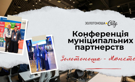 Від солідарності - до змін. Для України. Для Європи