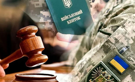 Полтавщина — у топі за кількістю штрафів від ТЦК: понад 1300 проваджень з початку року