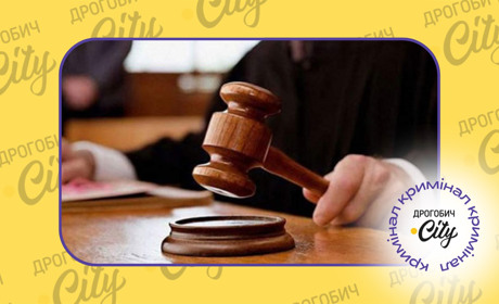 Дрогобицький суд оштрафував податкову інспекторку на 42 000 гривень за хабар