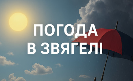Прогноз погоди у Звягелі на вихідні 28–29 червня