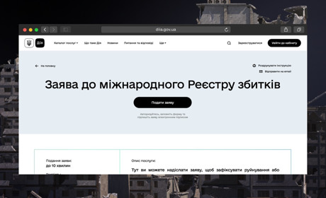 Українці зможуть подати заяви на репарації за втрачене майно на окупованих територіях
