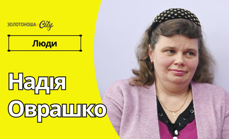 Багатогранні синьооківські таланти
