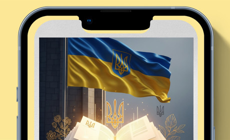 Привітання з Днем Конституції України 2025: історія та найкращі побажання