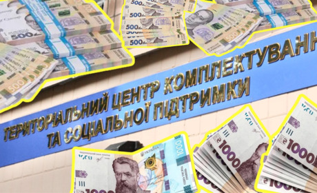 З бюджету Переяслава виділили 4 мільйони на ТЦК: що відомо і як чинять інші громади