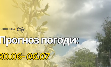 Липень починається з прохолоди, але спека вже на підході