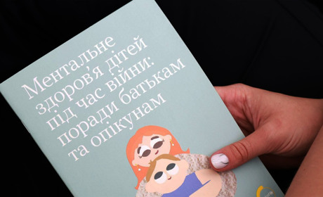 Хмельничани опановували психологічні практики від МВС