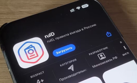 Без RuID не впустять: з 30 червня нові правила в’їзду до Росії для жителів окупованих територій