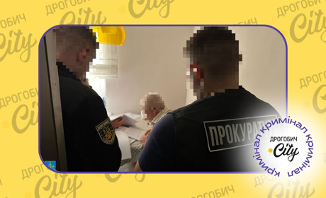 Посадовцю Трускавецької міської ради оголосили підозру в розтраті коштів та підробці документів