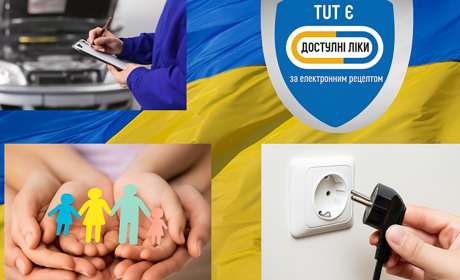 Липень 2025: нові правила для пенсій, зарплат, штрафів та техогляду авто – що потрібно знати