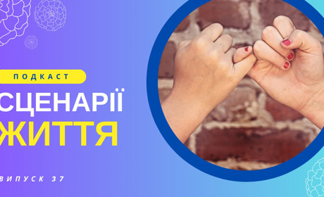 Усім сватам сват