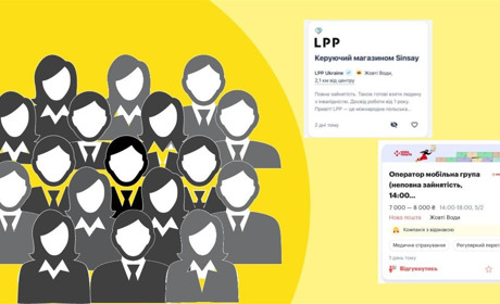 Понад 40 вакансій у Жовтих Водах: кого шукають роботодавці і на яку зарплату можна розраховувати