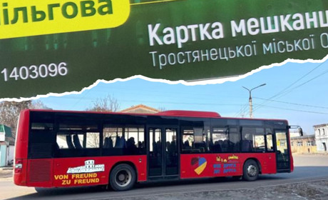 15 гривень за квиток і безплатний проїзд для пільговиків:нові правила проїзду в Тростянці з 1 серпня