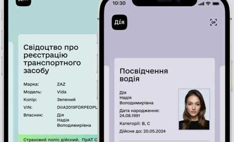 Заміна техпаспорта в «Дії»: швидко, зручно, без черг?