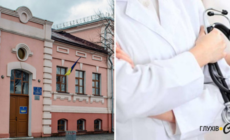 Пацієнтам деяких сімейних лікарів Глухівської громади треба переукласти декларацію: кого стосується