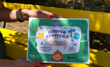 Зніми відео з дитиною у парку Приморському та отримай розвивальну гру від ЮНІСЕФ (ФОТО)