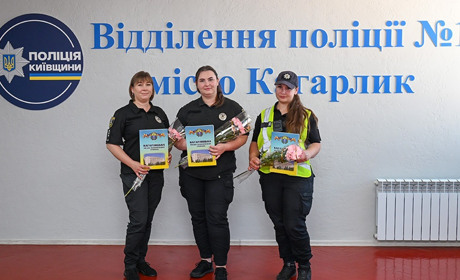 День Національної поліції в Кагарлику: привітання, нагороди та слова вдячності