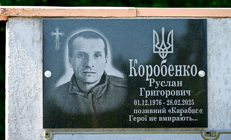 У Демівщині вшанували пам’ять про Героя-земляка - на його честь відкрили меморіальну дошку