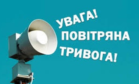 На Хмельниччині змінюється порядок оголошення повітряних тривог