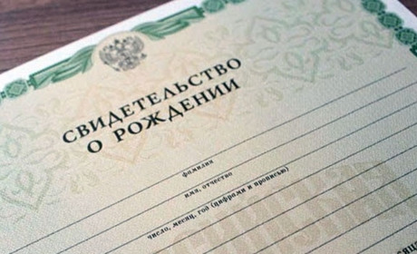 Що робити з особистими документами, отриманими на ТОТ?