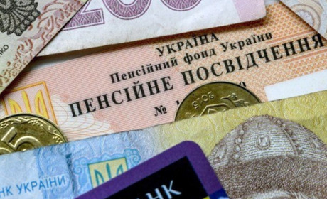 Як отримати невиплачену пенсію після смерті родича: покрокова інструкція