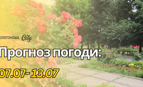 До 37° в затінку: синоптики попереджають про рекордну спеку