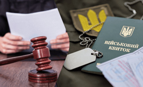 У Тростянці двох чоловіків засудили за ухилення від мобілізації