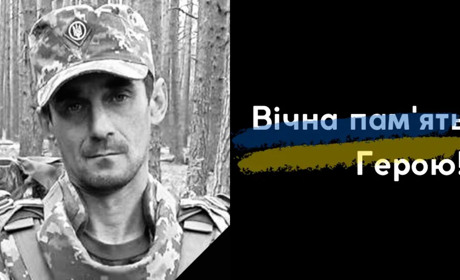 На Донеччині загинув Олександр Липовий з села Олексине
