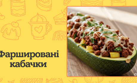 Фаршировані кабачки з курячим філе та сиром — простий рецепт сезонної страви