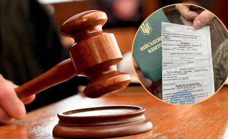 Глухівчанина судили за ухилення від мобілізації: який вирок він отримав