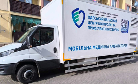 До Градениць їде мобільна амбулаторія: флюорографія, тести на ВІЛ і гепатити, глюкоза, тиск
