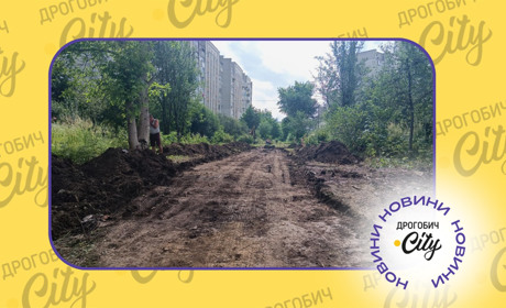 На вулиці Самбірській у Дрогобичі облаштовують Алею Героїв за 3,5 мільйона гривень