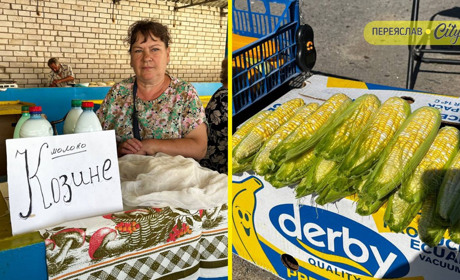 На базарі в Переяславі з’явилася кукурудза по 30 гривень і букети лаванди по 50: що ще продавали