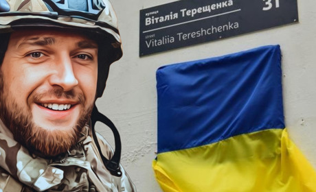 У Сумах відкрили меморіальну дошку на честь загиблого прикордонника з Глухова Віталія Терещенка