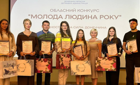 Оголошено початок прийому документів для участі в обласному конкурсі «Молода людина року»