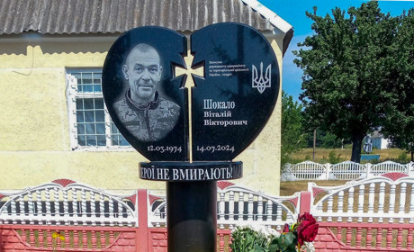 У Котюржинцях увічнили пам’ять захисника Віталія Шокало