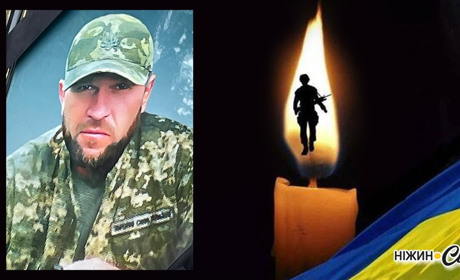 На колінах Ніжин проводжав Олега ПРОКОПЦЯ