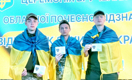 В області відзначили золотоніських юнаків
