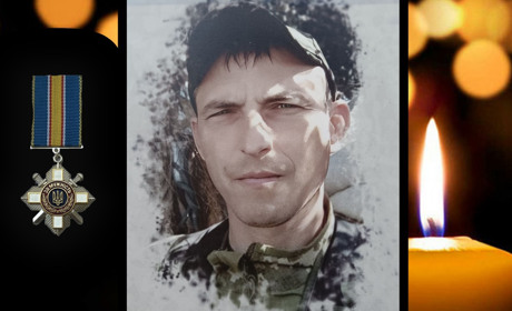 Сьогодні, 19 липня, минають треті роковини загибелі Захисника з Переяслава Сергія Потапенка