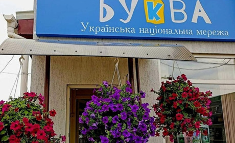 Книжкові акції в "Буква": знижки, подарунки та літні хіти для справжніх читачів