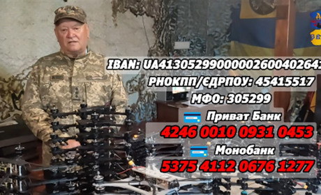 "Дрони Звягеля" оголосили терміновий збір 200 000 гривень на ремонт FPV