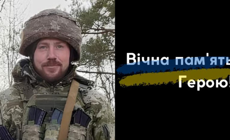 На Покровському напрямку загинув Сергій Давидов з села Дернове