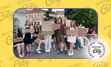 “Донт пуш зе САП”: дрогобичани вдруге вийшли на мітинг проти закону про НАБУ і САП