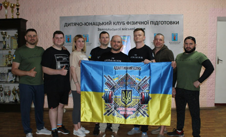Звягель: де ветерани зміцнюють тіло та дух – "НЕСТРИМНІ Звягель"