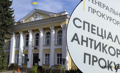 САП просить конфіскувати активи ексдепутата з Глухова Володимира Гриба та його родини