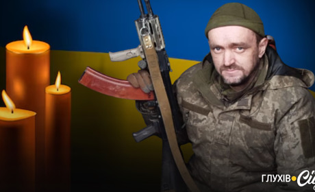 На щиті додому повертається захисник із Глухівщини Сергій Колівер — воїн Третьої штурмової